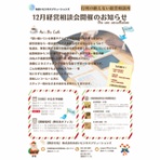 資金繰り･資金調達円滑化への道標！　株式会社あおいビジネスソリューションズ