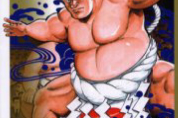 異色相撲マンガ と 選挙 そして ８月 ２２日 月 の日替わり弁当 Office Zipang 今日のお弁当