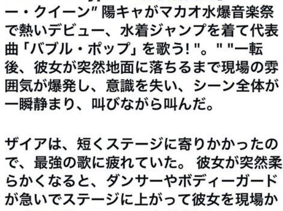 知らないけれども、タップした...タップパーティの夜でした