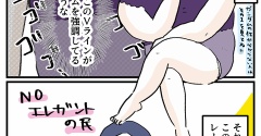 大人デブリーナのレオタード問題・その2