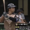 日ハム育成の樋口龍之介(26)とかいう謎のおっさん