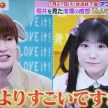 『[ノイミー] 櫻井もも出演、1/31放送『夜明けのラヴィット！』の見逃し配信開始』の画像