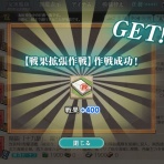 艦これネバギブ　-NEVER GIVE UP！-