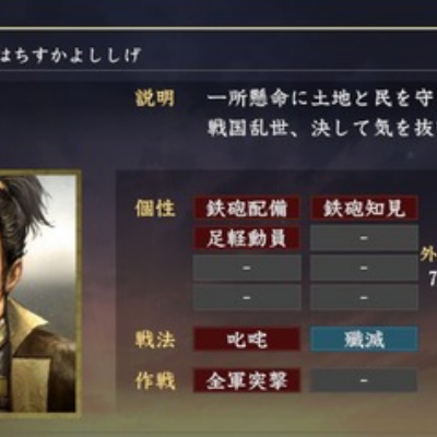 男衾三郎絵詞】鎌倉武士蛮族説とかいう幻想 : ニワカ歴史オタが語る 男衾三郎絵詞】鎌倉武士蛮族説とかいう幻想 : ニワカ歴史オタが語る