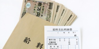 夫が家族手当を家庭に入れてくれません。「これは俺の給料だ。なぜ渡さないといけないんだ！！」と言われてしまいました