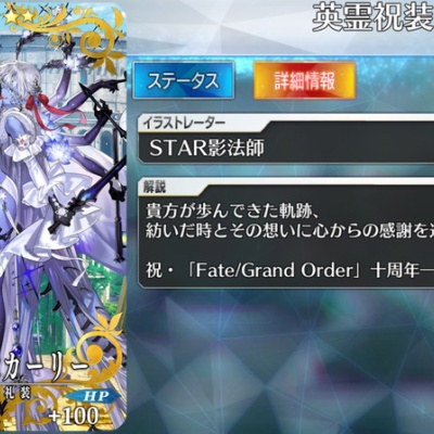 【中古即納】[FIG] アサシン/カーマ(最終再臨) Fate/Grand Order(フェイト/グランドオーダー) 1/7 完成品 フィギュア メディコス・エンタテインメント(20250331)