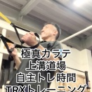 ７月２４日