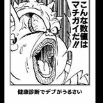 DENNY'Sへようこそ！denney official blog