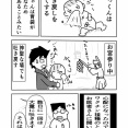 赤ちゃんの吐き戻しが多くて心配