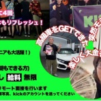 ニコ生・ユーチューブライブまとめ