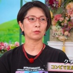片づけの向こう側～奇跡の3日片づけ&夢をかなえる7割収納～