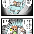 空の免許への道4　2927