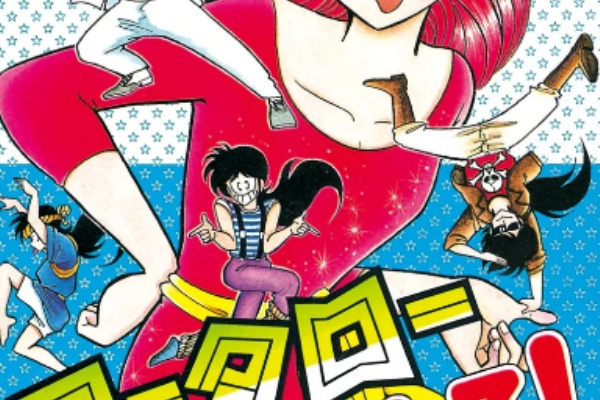 コータローまかりとおる 5122aR4gB8L._SY200_QL15_.jpg