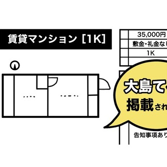 「王様のブランチで紹介されました」みたいに書くな