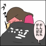 絵日記　変なこと言ったばかりに