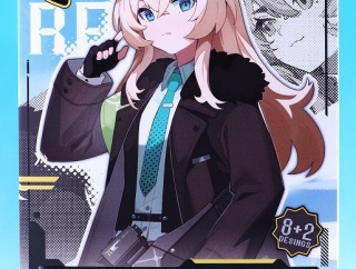 Neo Eden Toys 黒鉄休止符 龙舌兰 レビュー