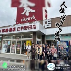 ”もみの木”の木の下で・・・