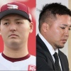 【女性自身】「応援したくない」不祥事プロ野球選手ランキング…3位安樂、2位山川を抑えた1位は？