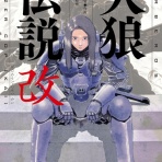 ゆみゆみ＠バイク沼の散在禄