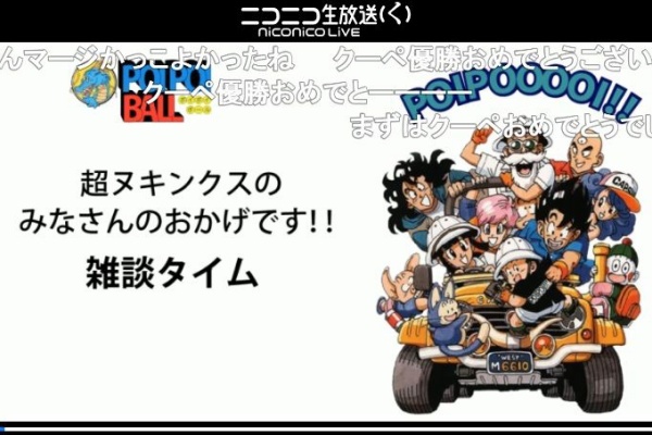 帝聖速報 ウメハラ