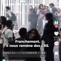 【ﾌｧﾝｻﾏﾘｨ】『悲報』パリが燃えている！　日本メディア「 仏高校生デモが全国に拡大」と報道も、仏政府は「極左が暴力あおった」と批判