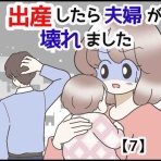 のむすんのマンガブログ