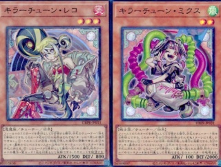 【遊戯王情報】中国のデュエルフィールド等の画像