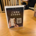 北斗市市度…新函館北斗駅近くにリニューアルオープンした「HOKUTO FARMERS' TABLE」にローストラム丼食べに伺って参りました