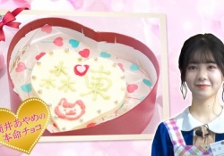【乃木坂46】4期生製作チョコレート、お前らならどれが食べたい？？？