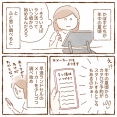 双子のラン活①