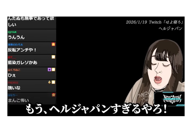 【悲報】たぬかな「妊娠公表したら『流産しろ』などボロクソ言われた。貧しい国になってしまった」