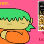 天下一どっとＮＥＸｔ