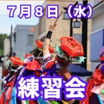 盛岡さんさ伝承会もいち