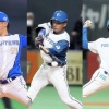 日ハム水野、北山、根本の新人王候補トリオ