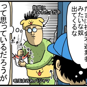 一瞬で親密度SSSまでぶち上げるGとかいう話題 : まめきちまめこニート