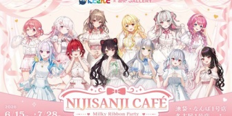 【にじさんじ】にじさんじCafe、ライバー12名の撮り下ろしビジュアルを公開！『戌亥と栞葉は犬繋がり？』