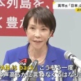 【世論】「高市早苗に期待」 若い世代ほど高いと判明、40代以下では70％台…70代以上は「期待しない」60％