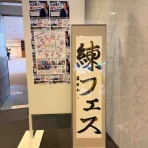 くーちゃんのHappy Diary