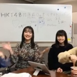 『[動画]2019.02.06 SHOWROOM　AKB48のオールナイトニッポン 超直前スペシャル！【指原莉乃　ほか】【=LOVE(イコールラブ)、イコラブ】』の画像