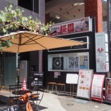 �ءڥ��㡼�ϥ�ۺ��� (�ܾ롦����)�٤β���