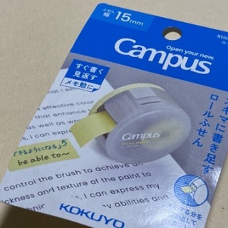 文房具大好きオヤジの「前世は、きっと文房具」