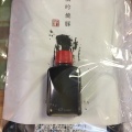横浜・野毛の尾島商店の濱吟焼豚（はまぎんやきぶた）