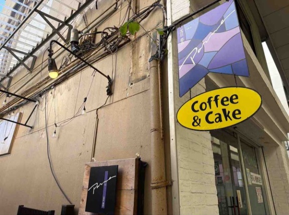 中央区古町通6番町にある老舗喫茶店『Kaffa パルム』がビル老朽化のため閉店するらしい。その後移転予定。