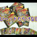 ビックリマンを語って幾源歴！？