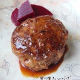 照り焼きハンバーグ
