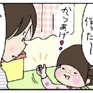 上等のお肉にざわついたお話