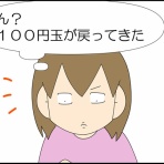 「moroの家族と、ハンドメイドと。」moroオフィシャルブログ