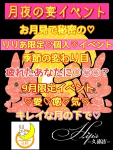 202109りりあイベント