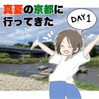 livedoor