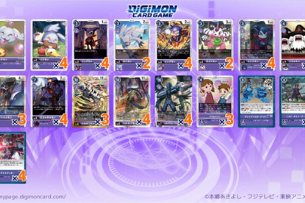 赤紫インペリアルドラモン デッキ 赤紫インペリアルドラモン デッキ